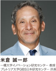 小川英治氏 一橋大学副学長