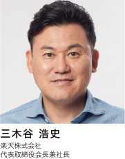 竹中平蔵氏 慶應義塾大学総合政策学部教授