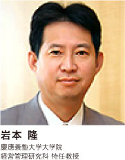 小幡 績氏 慶應大学大学院経営管理研究科准教授