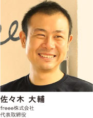 小川英治氏 一橋大学副学長